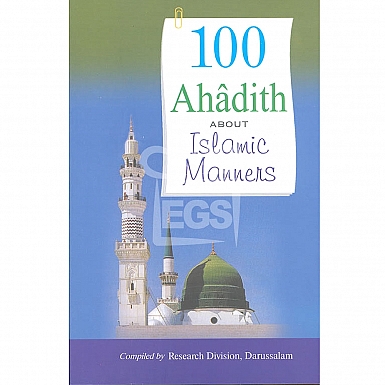 100 Ahadith About Manners (English)