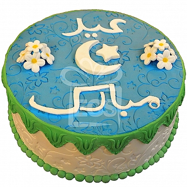 3Lbs Special Eid Day Cake - Redolence Bake Studio