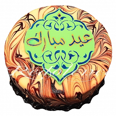 2LBS Eid Marble Cake - Redolence Bake Studio