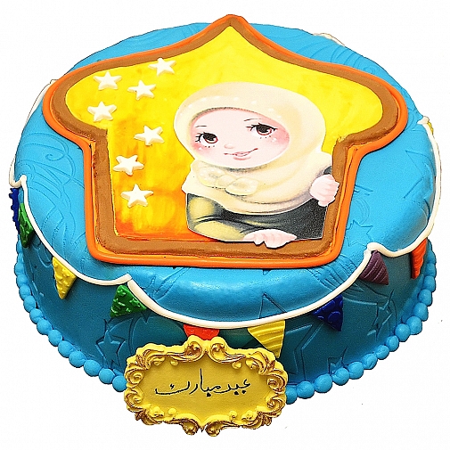2 Lbs Eid Saeed Cake - Redolence Bake Studio