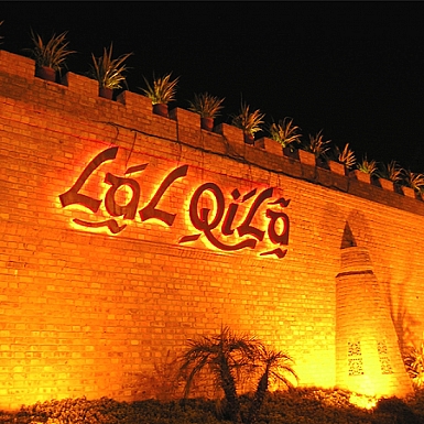 Lal Qila Restaurant Dinner for 1 Child