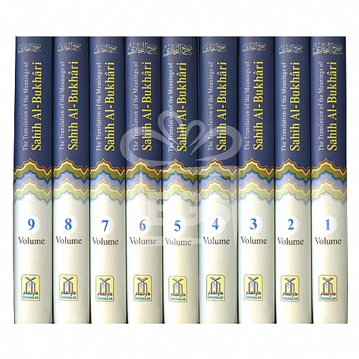 Sahih -Al- Bukhari Set