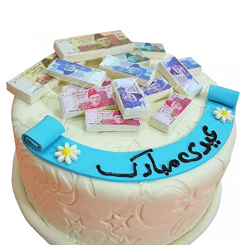 2 Lbs Eidi Cake - Redolence Bake Studio