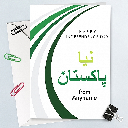 Naya Pakistan Personalised Card