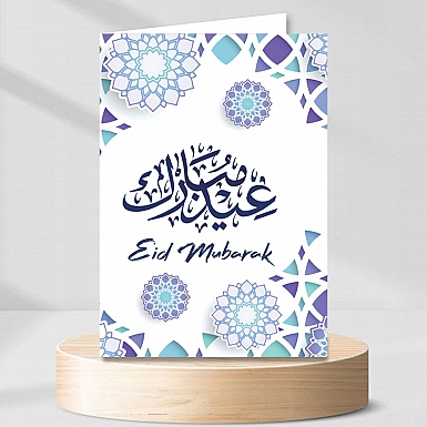 Eid Mubarak Islamic Card