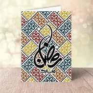 Ramadan Kareem Card