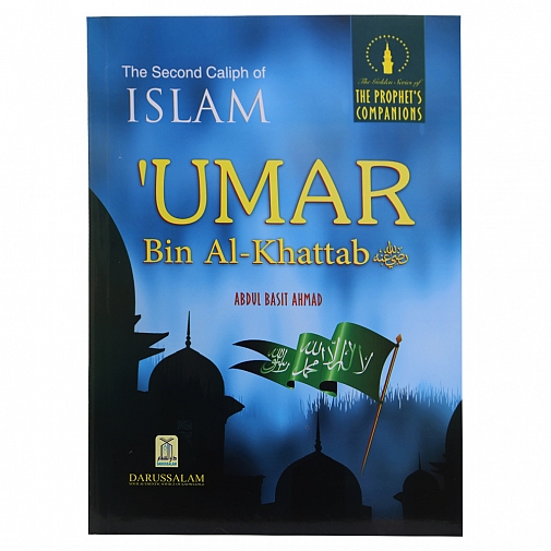 Second Caliph of Islam Book (English) - Umar bin Al Khattab