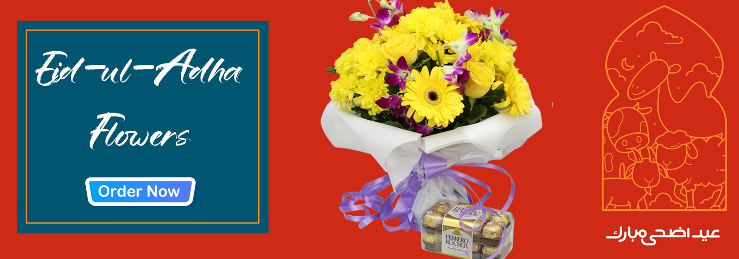 eid-day-flowers-banner